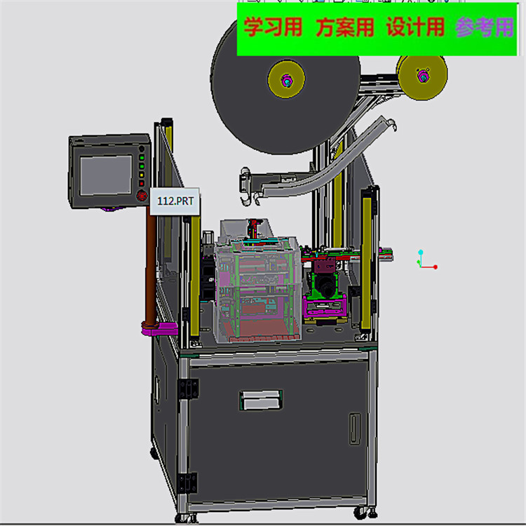 高速电子凸轮插针机3D图纸 机械设计参考资料设计素材