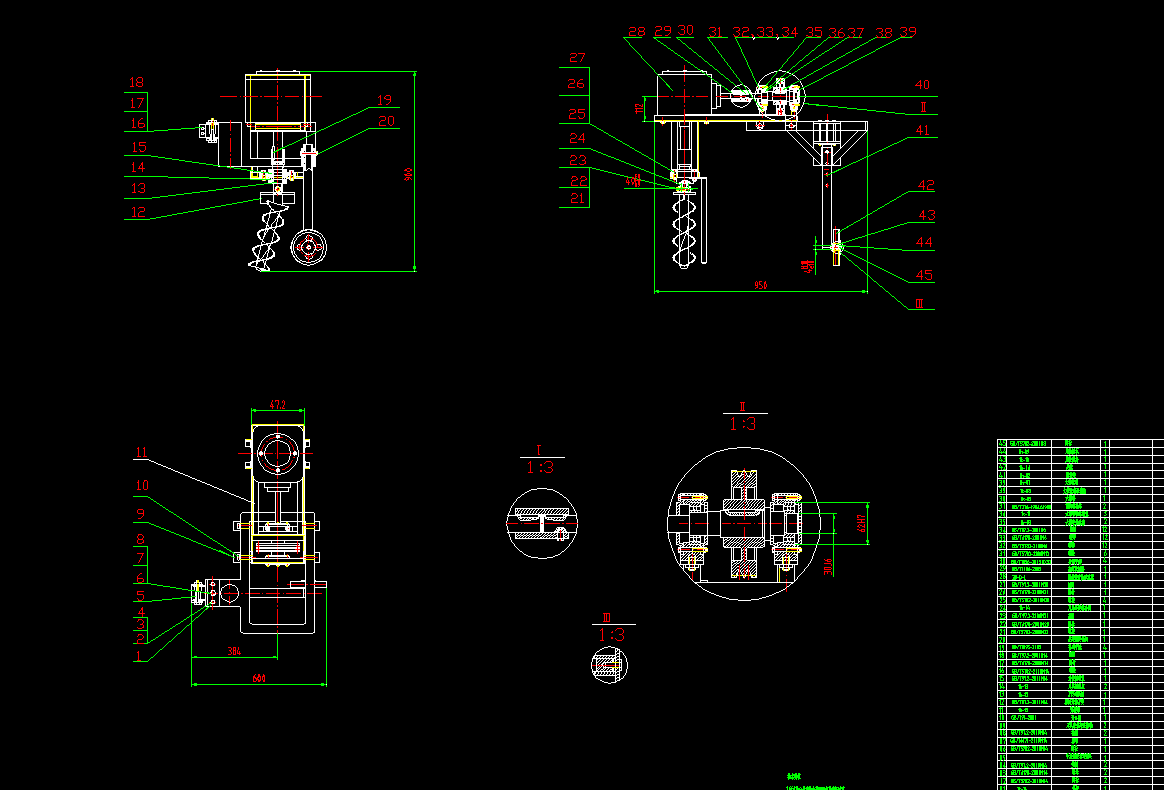 小型桔园开沟机设计