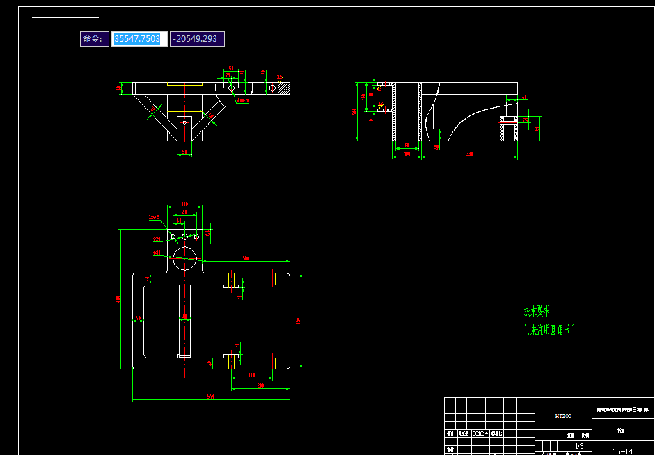 小型桔园开沟机设计