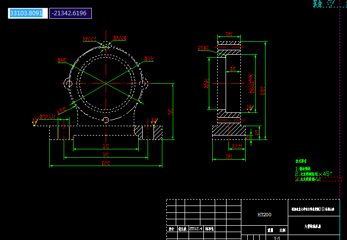 小型桔园开沟机设计
