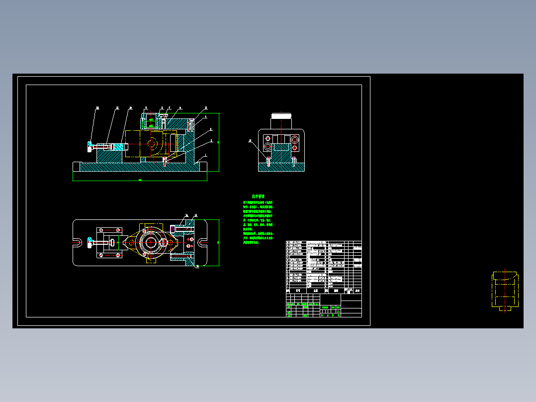 凸台阀体机械加工工艺规程及工艺装备夹具设计【含CAD图和全套卡片】