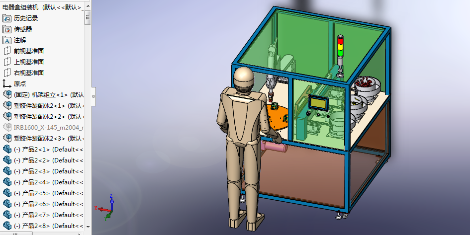 继电器组装sw16可编辑
