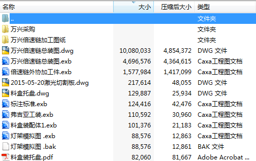 双层倍速链流水线STP文档+CAD文件+采购清单