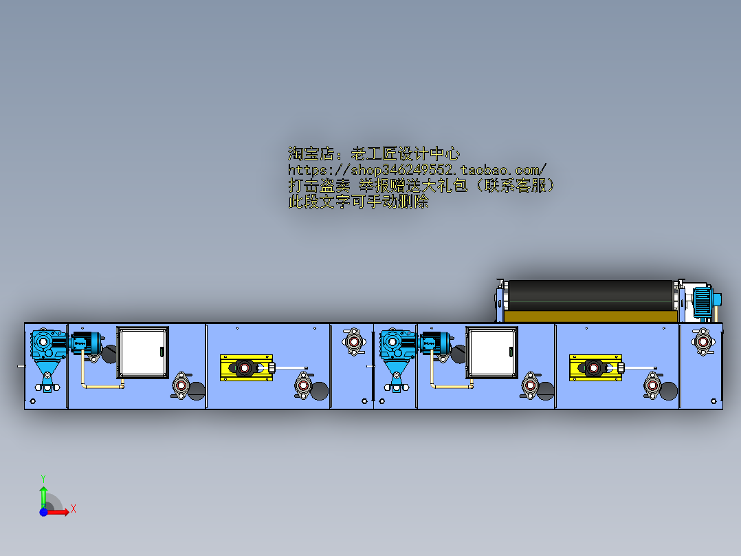 A24_皮带输送机前视图