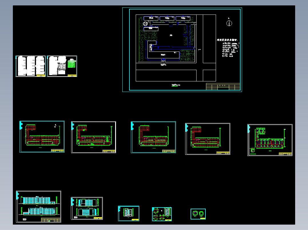 某4层教学楼全套设计（7050平，含任务书，计算书，建筑图，结构图）