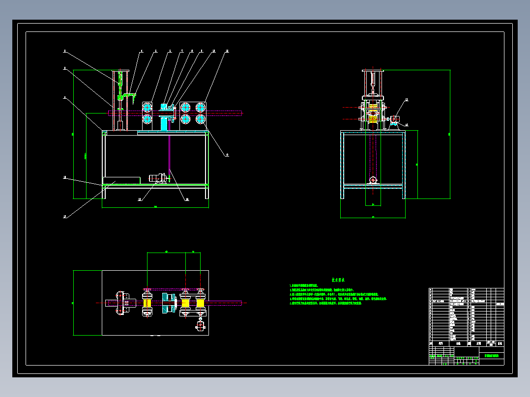 P116-甘蔗自动剥皮切断机设计+翻译