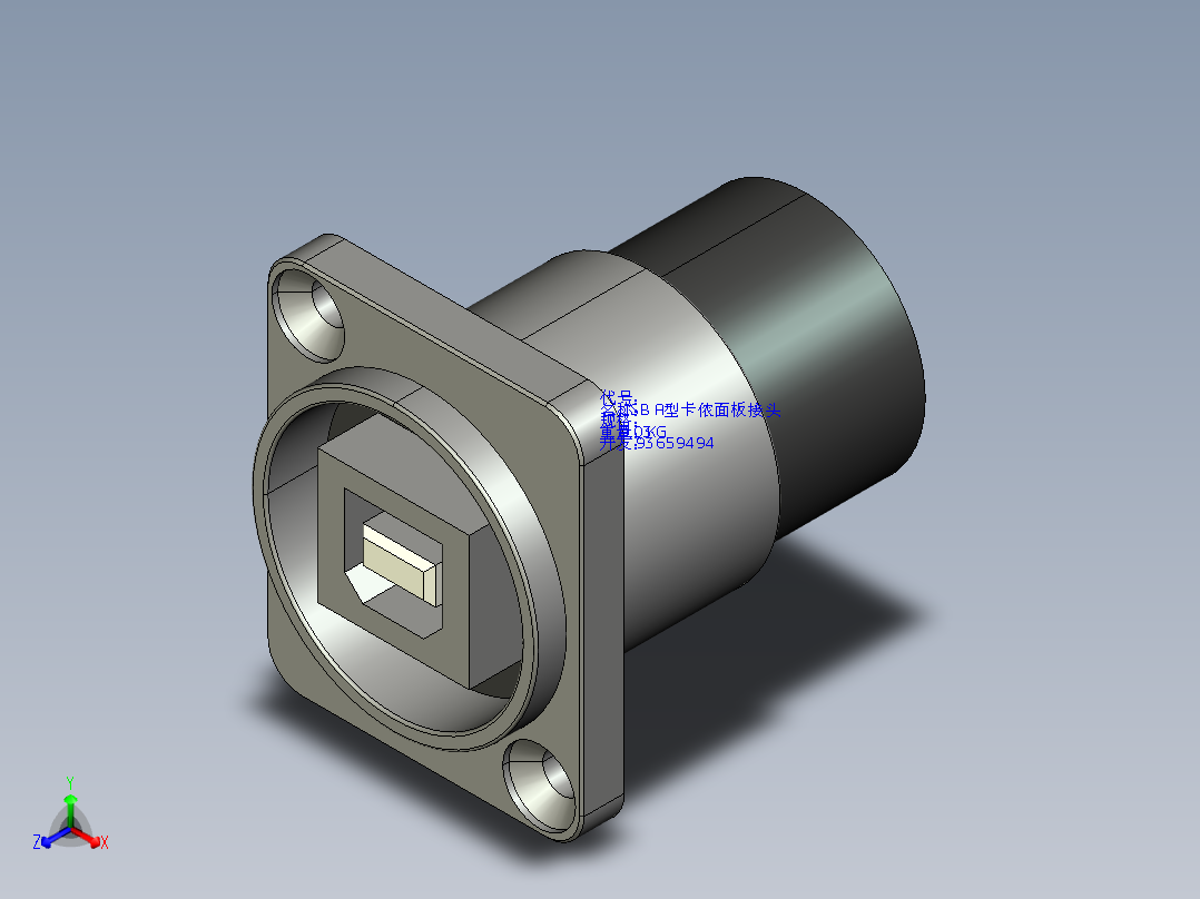 xlr-usb_a正等轴测图