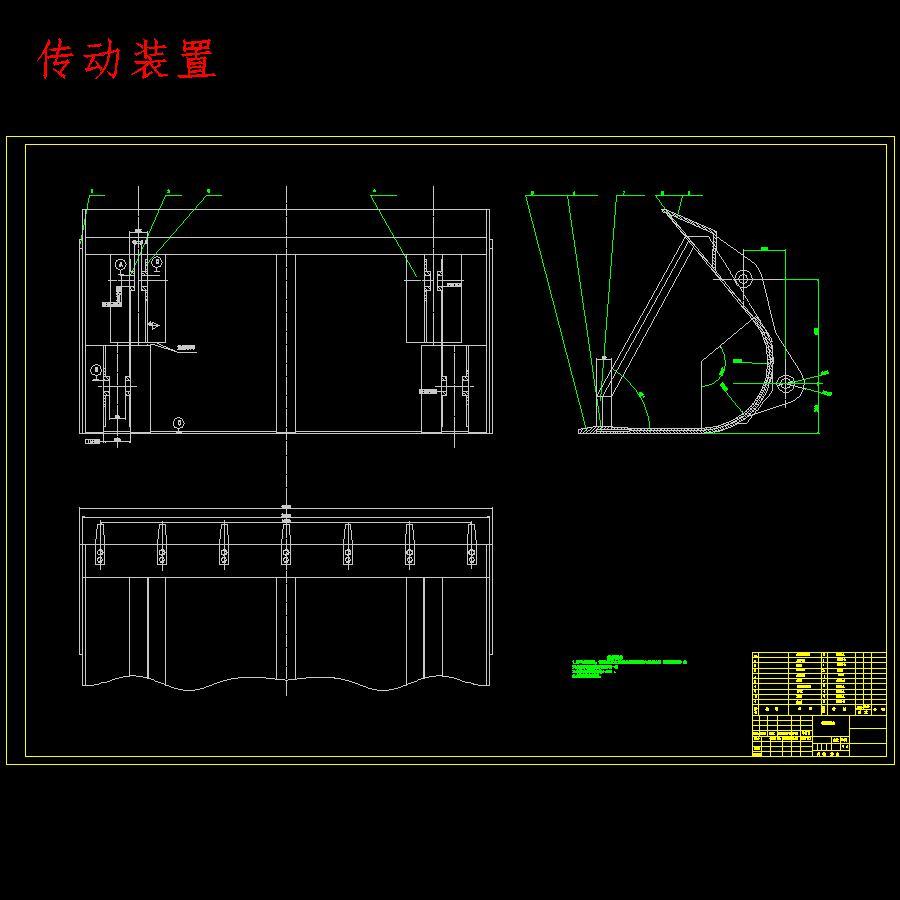 徐工装配制造之大型WZ45-40轮式挖掘装载机工作装置设计含6张CAD图