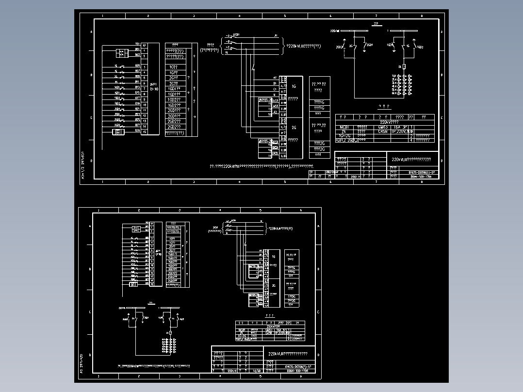 220kVI,III分段隔离开关控制信号回路(B066-500-1706)
