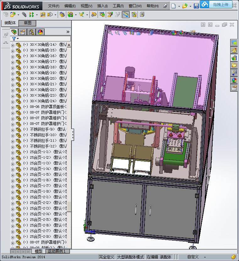 电池套热缩管机