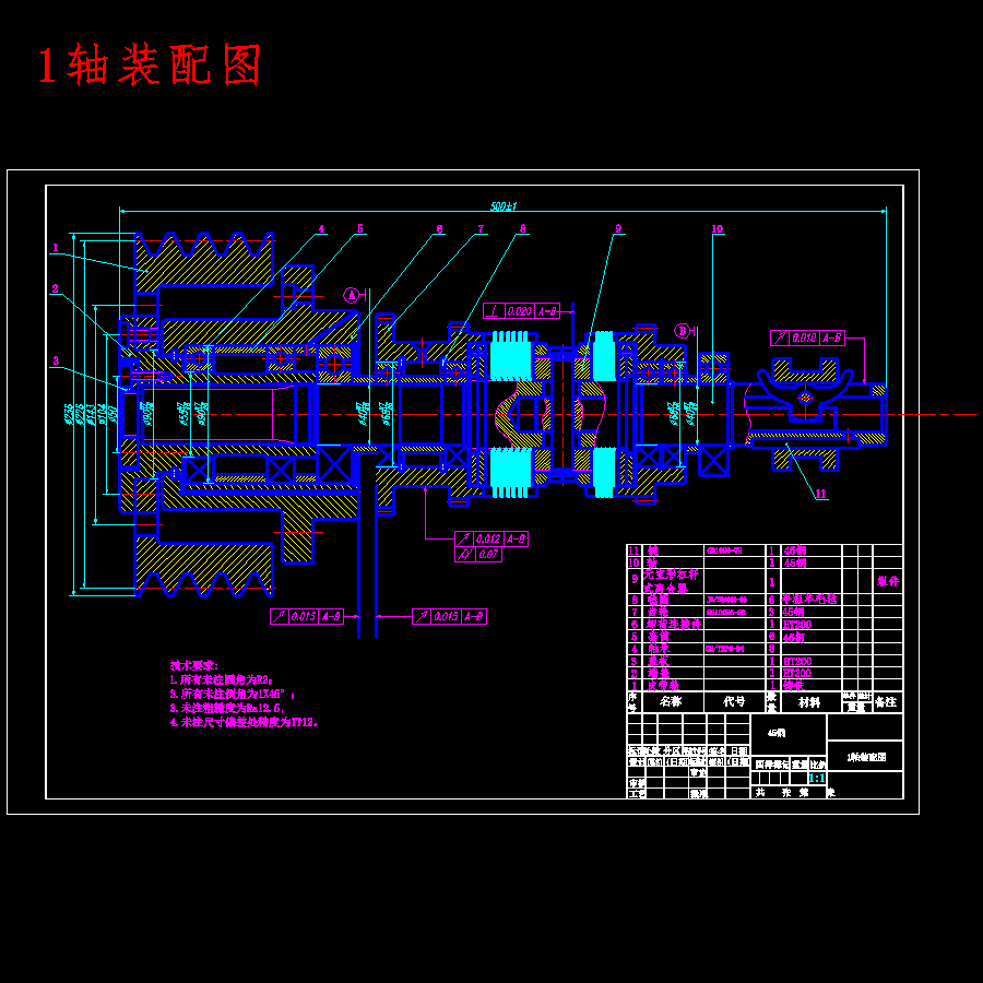 CA6140车床主轴箱的设计含5张CAD图