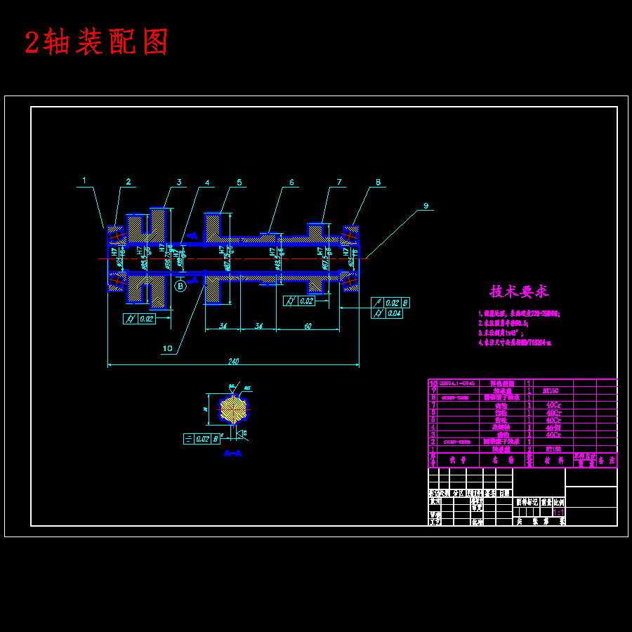 CA6140车床主轴箱的设计含5张CAD图