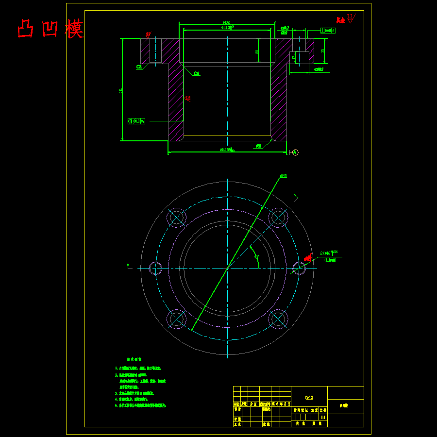 环形罩壳件的成型冲压复合模设计-落料拉深起伏复合模含10张CAD图