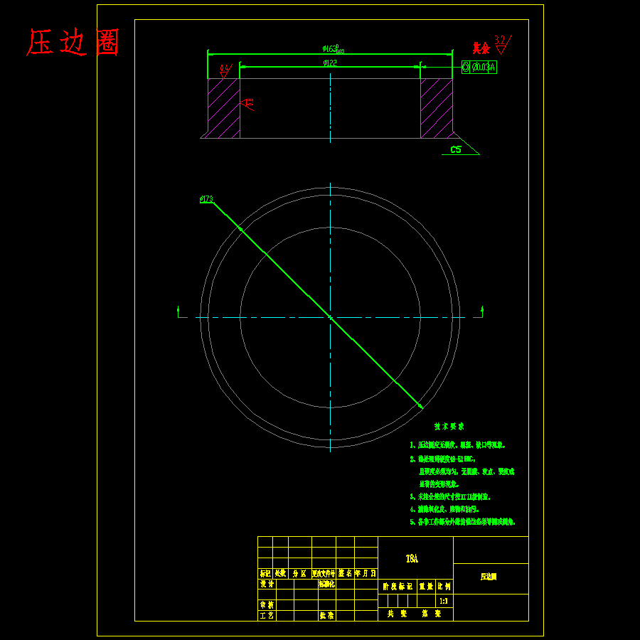 环形罩壳件的成型冲压复合模设计-落料拉深起伏复合模含10张CAD图
