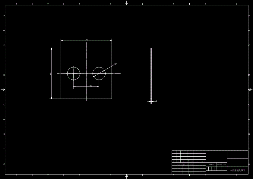 120X120方形垫片冲压复合模具设计（带全套CAD图）