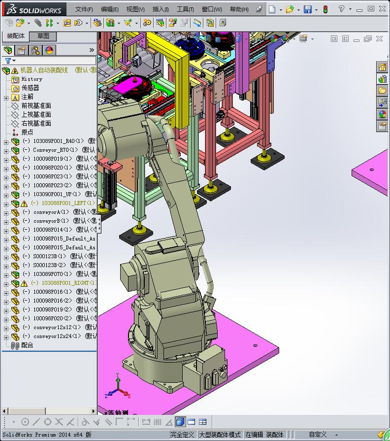 机器人自动装配线