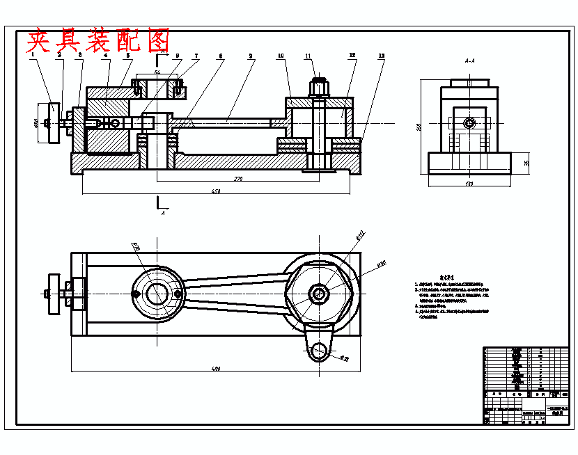 三孔连杆的钻Φ35孔夹具设计及加工工艺含3张CAD图