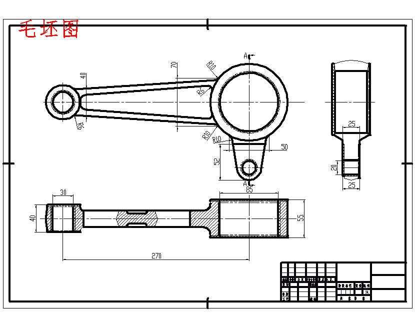 三孔连杆的钻Φ35孔夹具设计及加工工艺含3张CAD图