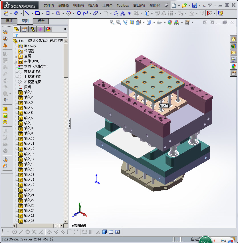 塑料杯注塑模具