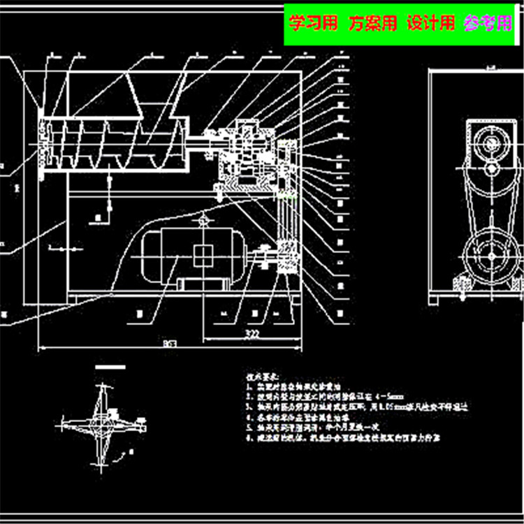 家用绞肉机（全套CAD图纸） 机械设计CAD图纸DWG图纸2D图纸