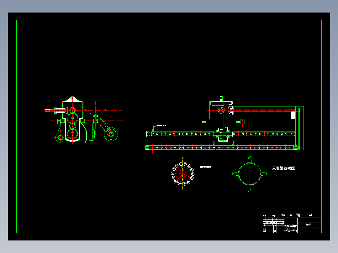 施肥机设计cad图纸