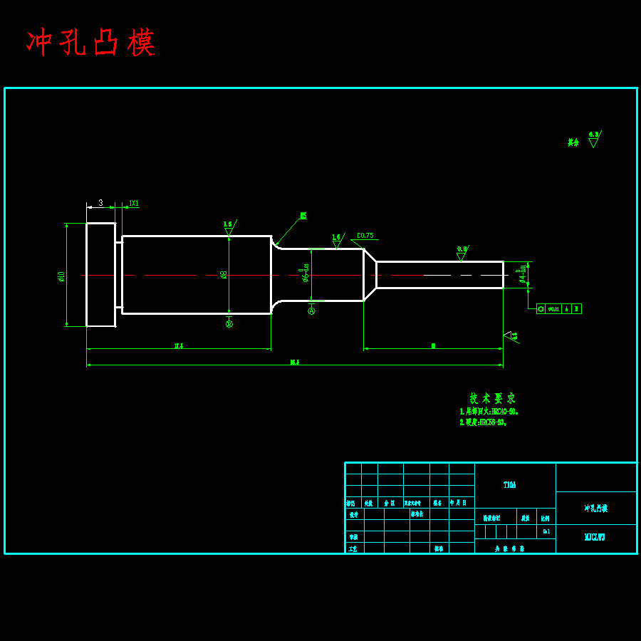充电器接线端子板的冲孔、落料、压弯复合模设计-冲压模具含10张CAD图