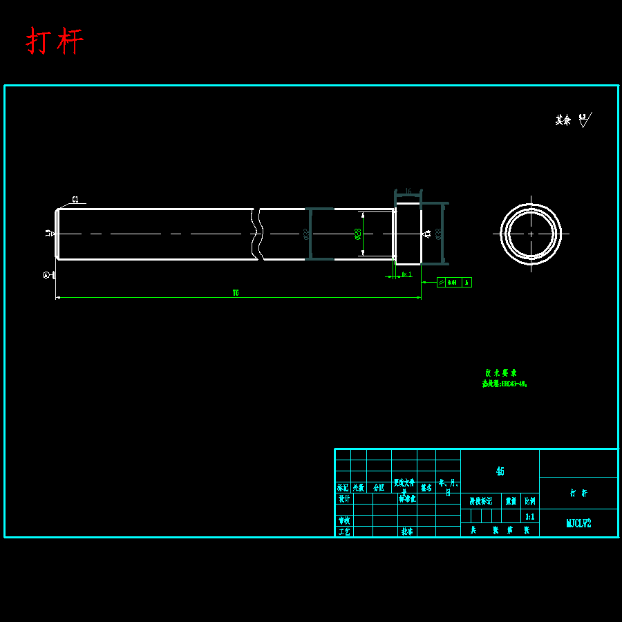 充电器接线端子板的冲孔、落料、压弯复合模设计-冲压模具含10张CAD图