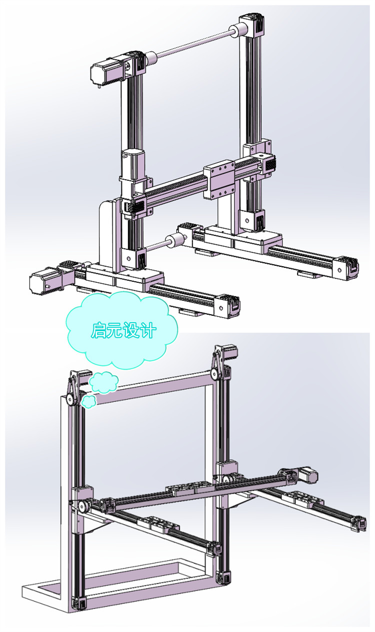 6套同步带坐标型机械手3d图纸 双轴 三轴工字型移栽机器人3D模型