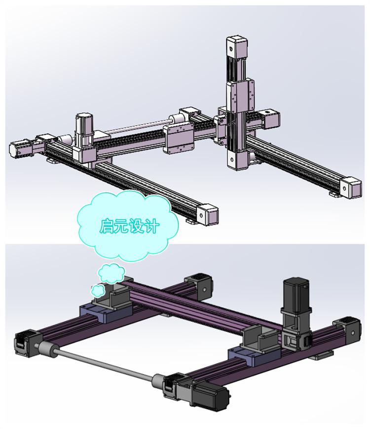6套同步带坐标型机械手3d图纸 双轴 三轴工字型移栽机器人3D模型