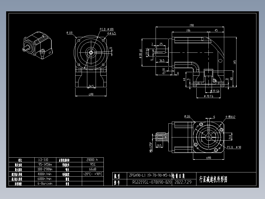 斜齿ZPGH090-L1 19-70-90-M5-6B.DXF