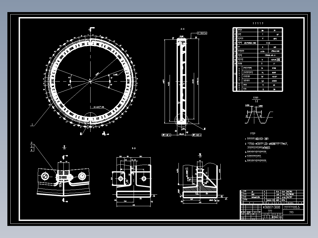 JS048-φ3600×13000混合机
