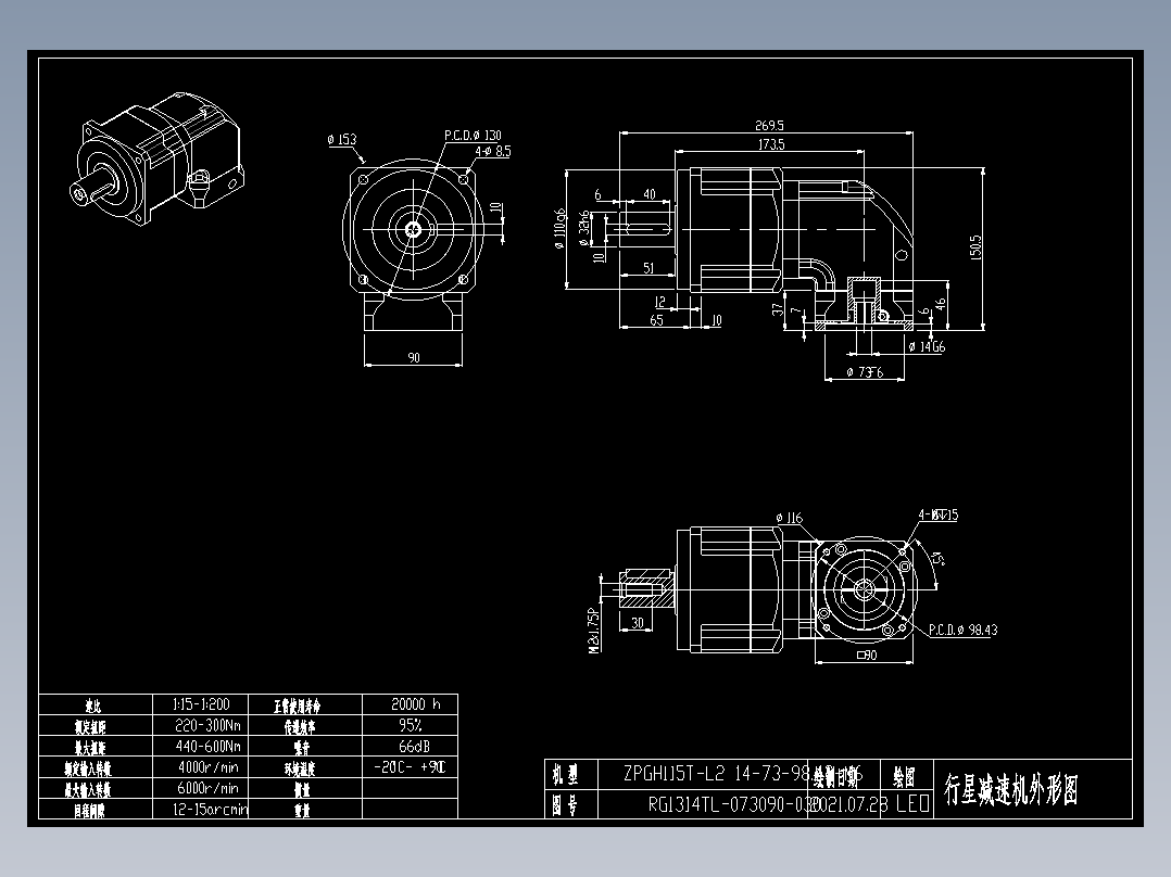 斜齿ZPGH115T-L2 14-73-98.43-M6.DXF