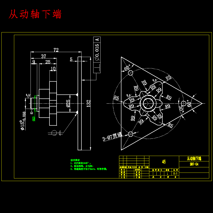 三面显示牌机械设计含9张CAD图