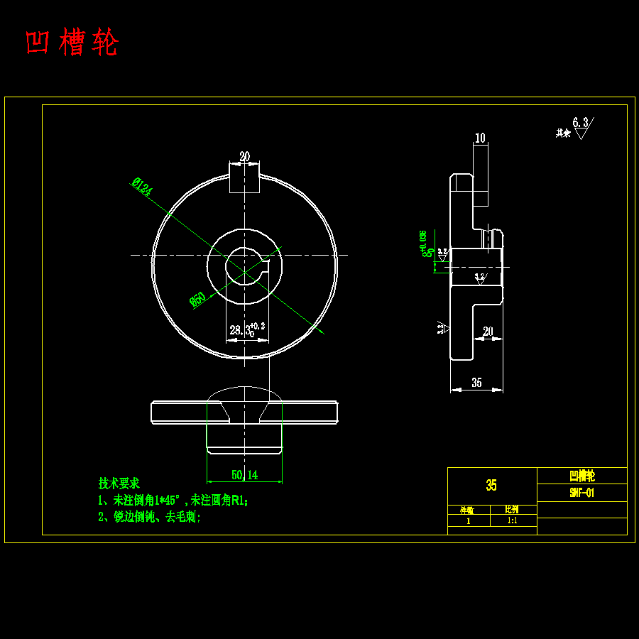三面显示牌机械设计含9张CAD图