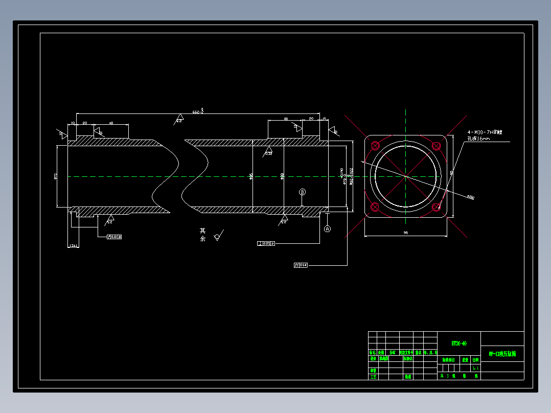 <span style='color: red'>发动机</span>液压筒工艺设计