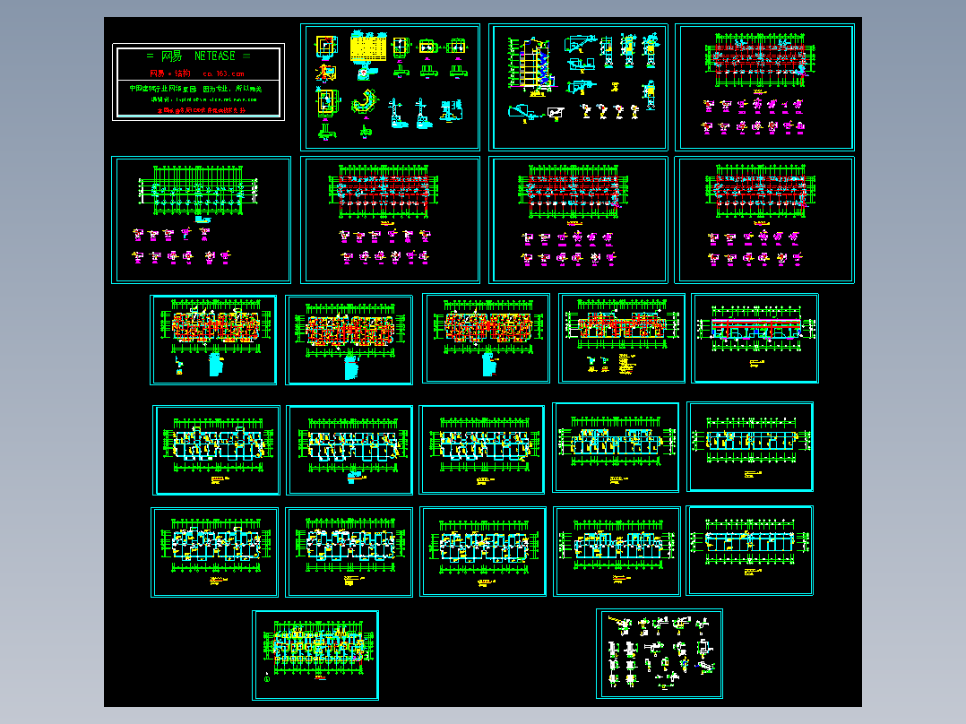 某异型柱结构住宅施工图