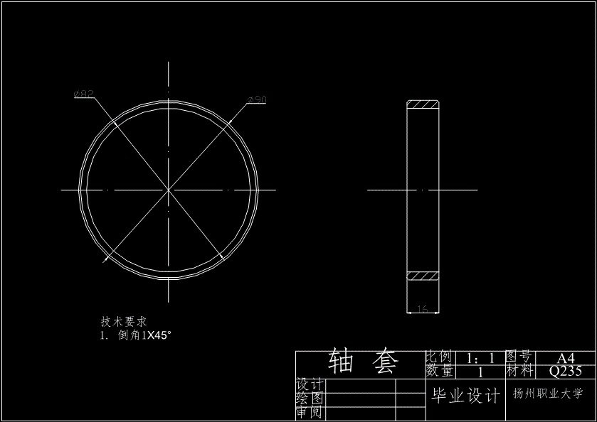 JS37-无轴承电机的结构设计参考设计[含全套图和文档]
