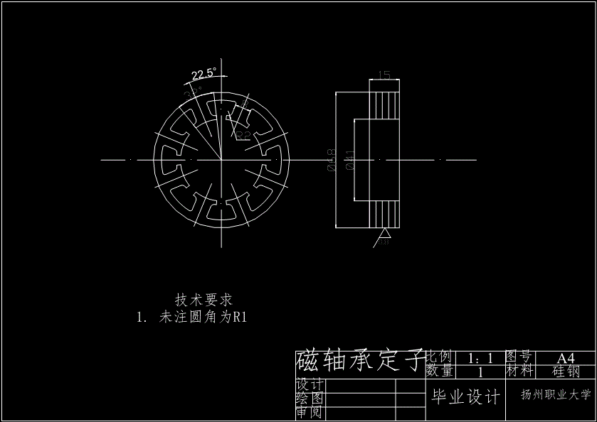 JS37-无轴承电机的结构设计参考设计[含全套图和文档]