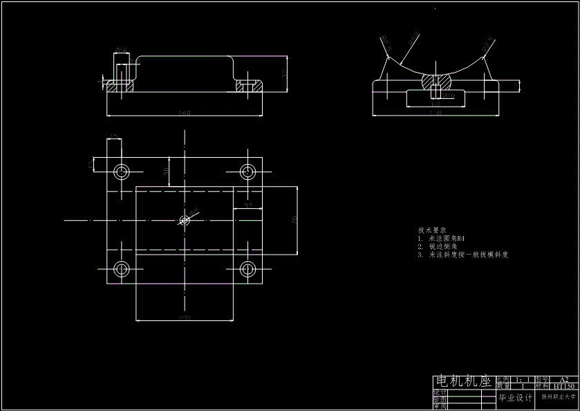 JS37-无轴承电机的结构设计参考设计[含全套图和文档]