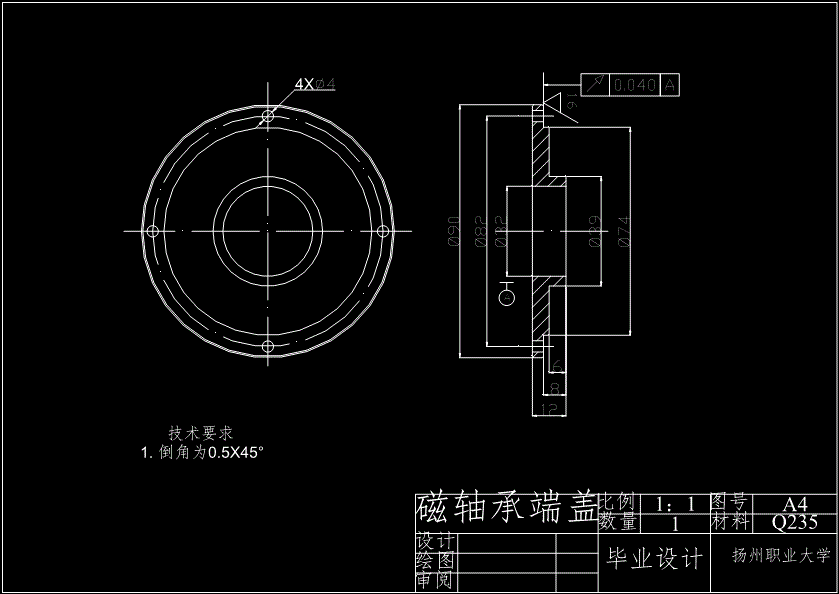 JS37-无轴承电机的结构设计参考设计[含全套图和文档]