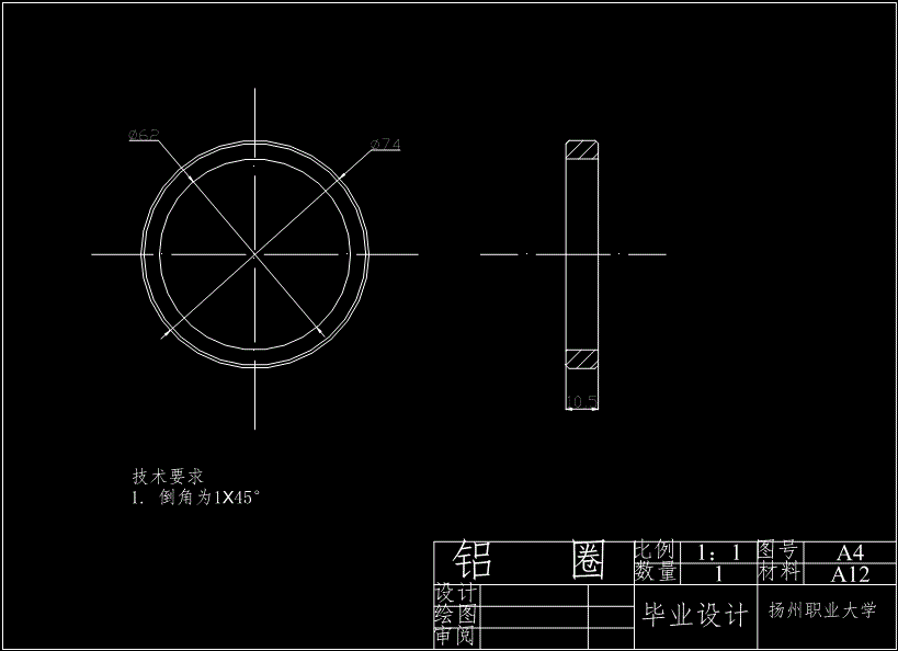JS37-无轴承电机的结构设计参考设计[含全套图和文档]