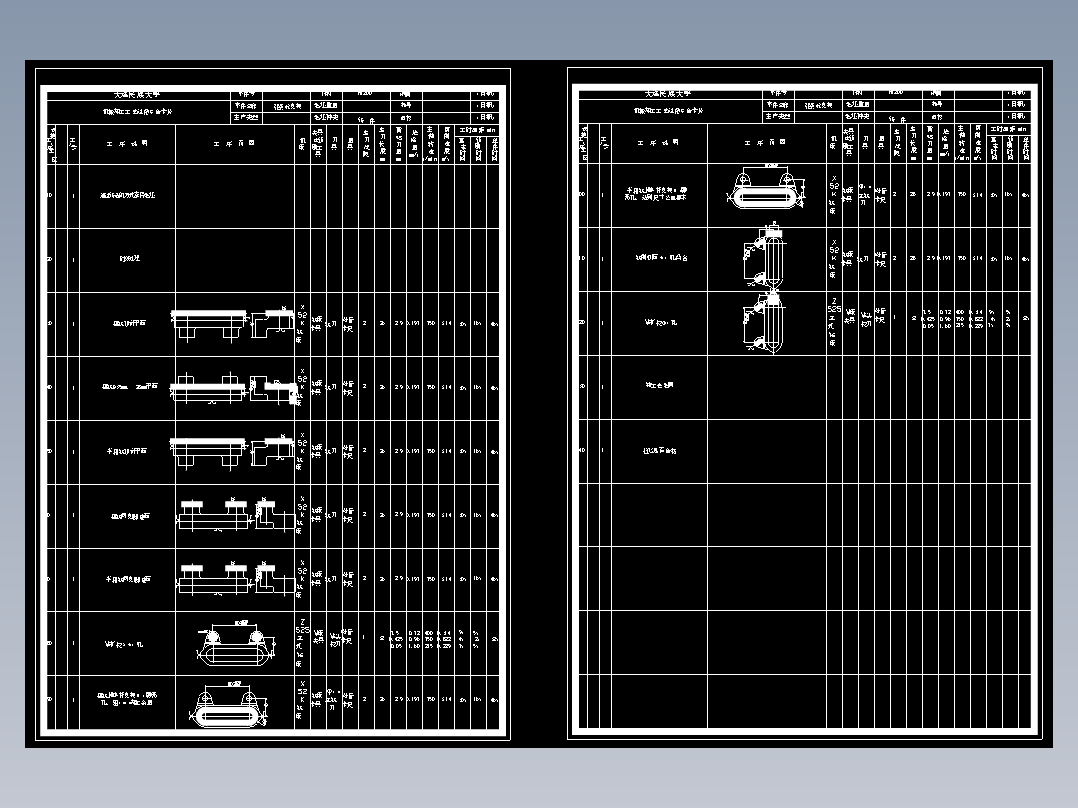 张紧轮支架加工工艺及铣下端面面【凸台】夹具设计