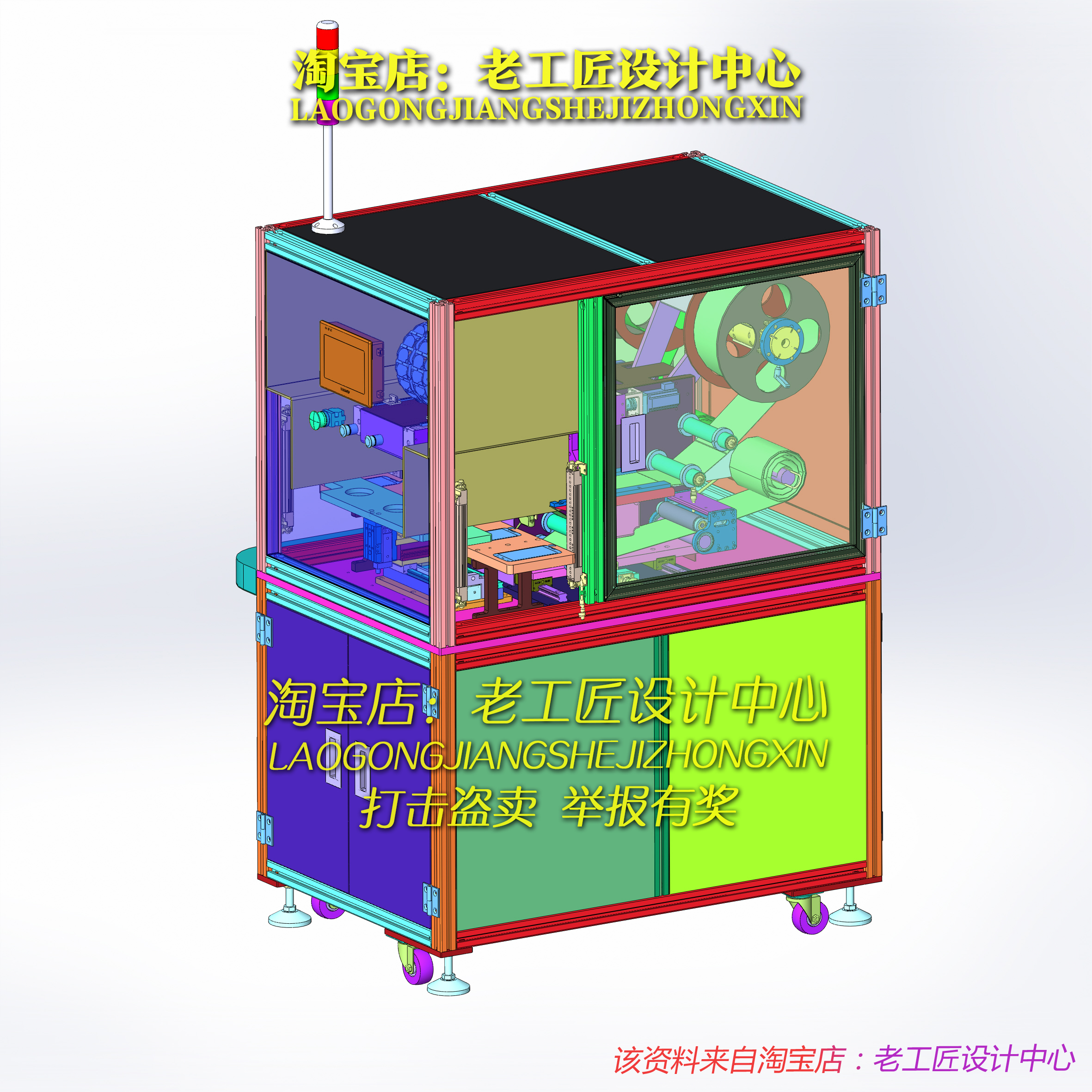 B10_手机正反面贴1：1保护膜