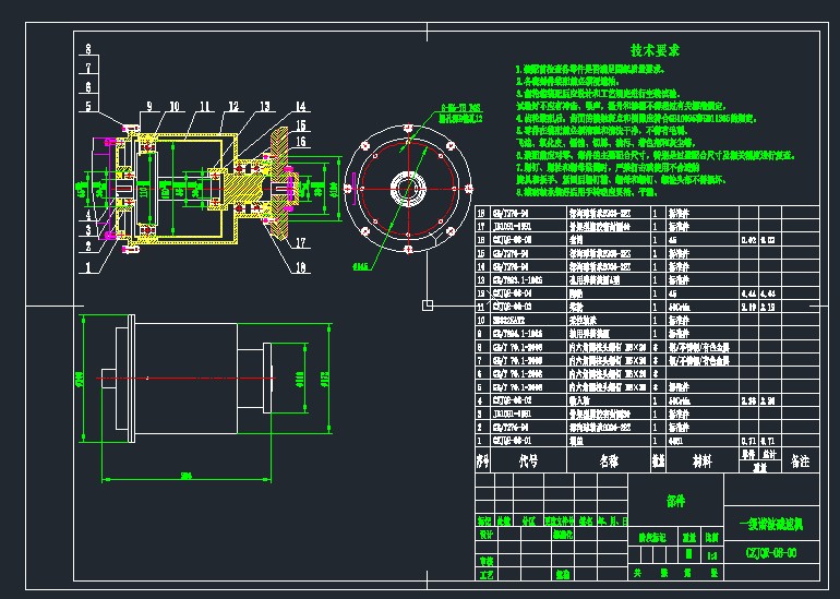 黄瓜采摘机器人的结构设计与研究含三维SW模型620580===700
