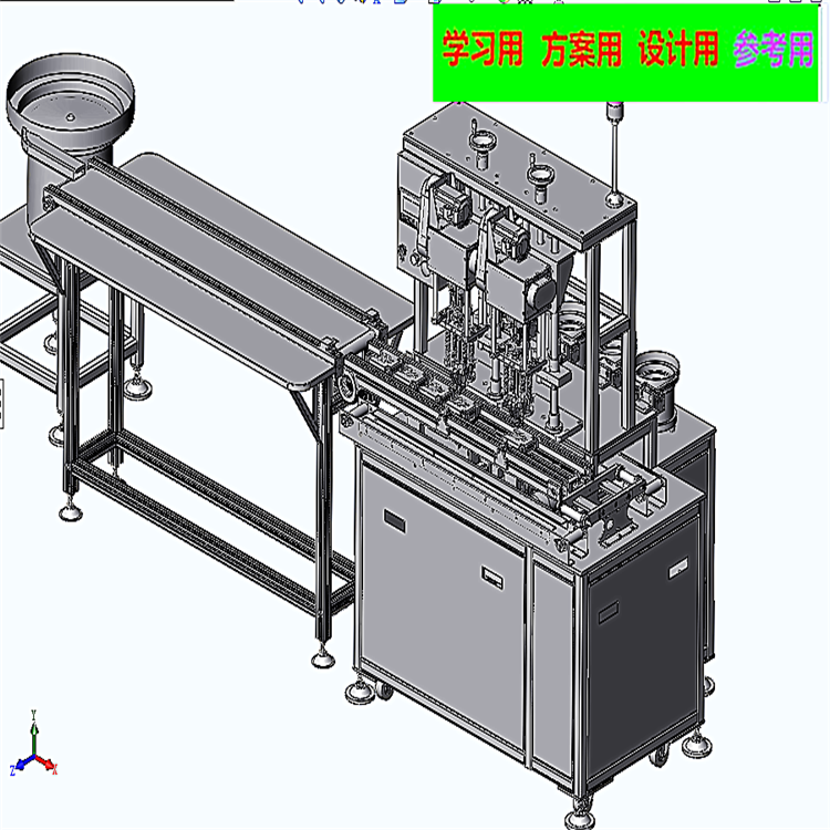 全自动锁螺丝机、实用型锁螺丝机