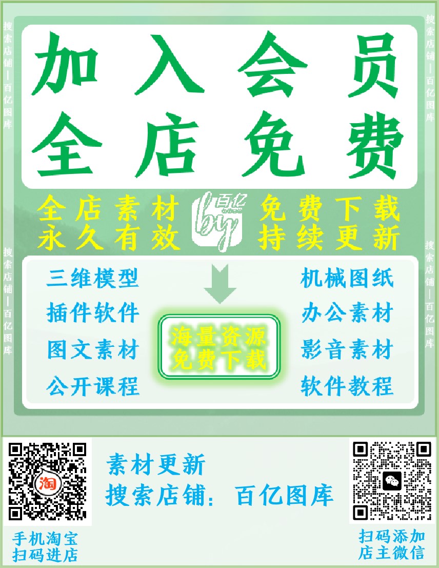 mechanical-design-agriculture-robot SW