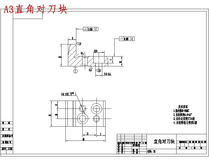 十字头活塞的铣35X35方孔专用夹具设计及加工工艺装备含非标5张CAD图