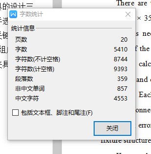 十字头活塞的铣35X35方孔专用夹具设计及加工工艺装备含非标5张CAD图