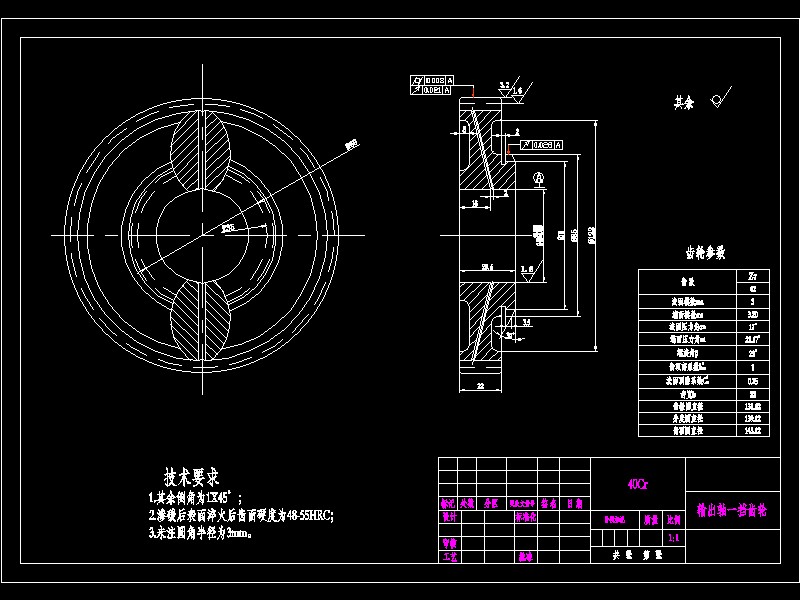 Q475-轻型货车变速器设计