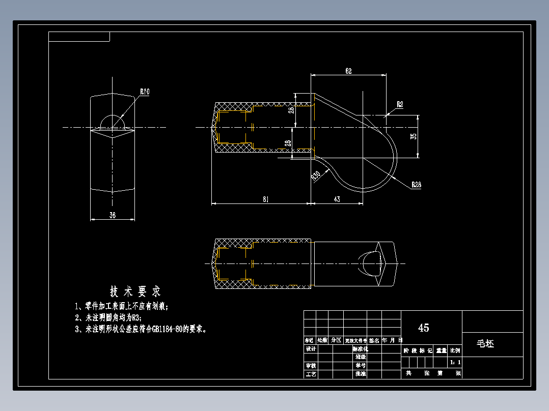 插入耳环加工工艺及铣键槽夹具设计
